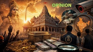 Ram Mandir,