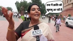 CJP Protest News: ‘हवा में क्रांति की खुशबू आ रही है’, रेणुका चौधरी ने सरकार पर कसा तंज