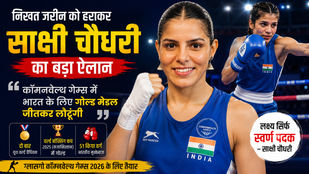 Sakshi Choudhary Interview, Commonwealth Games 2026, Nikhat Zareen
