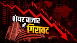 Share Market Today: पश्चिम एशिया में बढ़ते तनाव के चलते आज गिरावट के साथ खुला शेयर बाजार, Sensex 600 अंक लुढ़का, Nifty 24100 अंक के नीचे