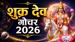 1 अगस्त को शुक्र करेंगे कन्या राशि में प्रवेश, वृष, कन्या, मकर और कुंभ राशि वालों पर पड़ सकता है सकारात्मक प्रभाव