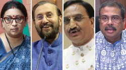स्मृति ईरानी, जावड़ेकर, निशंक और धर्मेंद्र प्रधान… किन विवादों से जूझता रहा शिक्षा मंत्रालय?। Explained