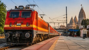 Special Train,