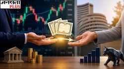शेयर भी उधार लिए जाते हैं? जानें कैसे काम करता है Stock Lending and Borrowing सिस्टम | Explained