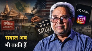 व्यंग्यकार सुधीश पचौरी की तस्वीर, पृष्ठभूमि में अयोध्या, फिल्म सतलुज, Meta और अन्य समसामयिक मुद्दों के प्रतीकात्मक दृश्य। (सांकेतिक)
