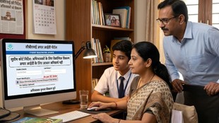 APAAR ID Supreme Court, APAAR ID News, CBSE APAAR ID, APAAR ID Opt-Out, APAAR ID Aadhaar, Student Data Privacy, NEP APAAR, Supreme Court CBSE News