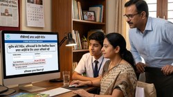 Supreme Court on APAAR ID: सुप्रीम कोर्ट का सीबीएसई को बड़ा निर्देश, अपार आईडी के लिए अभिभावकों को दिया जाए यह विकल्प