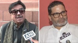 बांकीपुर में प्रशांत किशोर का करेंगे समर्थन, टीएमसी सांसद शत्रुघ्न सिन्हा ने किया ऐलान