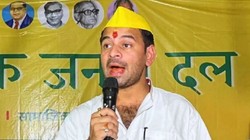 बांकीपुर उपचुनाव: जैसे ही मैंने PK को सपोर्ट किया वैसे लबालब बारिश शुरू हो गई- तेज प्रताप
