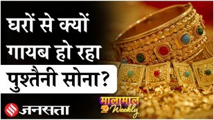 Gold Loans Are Booming in India Why Are Millions Pledging Gold RBI Muthoot Finance