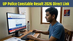 UP Police Constable Result 2026 Direct Link: यूपी पुलिस कांस्टेबल रिजल्ट 2026 डायरेक्ट लिंक, uppbpb.gov.in से डाउनलोड करें स्कोरकार्ड, चेक करें डीवी और पीएसटी तिथि और श्रेणीवार कटऑफ