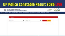 UP Police Constable Result Date 2026 LIVE: यूपी पुलिस कांस्टेबल रिजल्ट uppbpb.gov.in पर जल्द होगा जारी, Direct Link से चेक करें स्कोरकार्ड, जानें आगे की प्रक्रिया