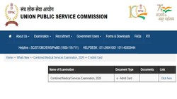 UPSC CMS Admit Card 2026 Out: कंबाइंड मेडिकल सर्विस (CMS) परीक्षा का एडमिट कार्ड जारी, upsc.gov.in पर डायरेक्ट लिंक से करें डाउनलोड