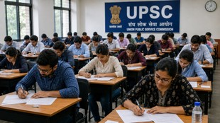 UPSC CSE Prelims, UPSC Civil Services (Preliminary) Examination, Civil Services Examination (CSE), (UPSC) 74th annual report (2023-24)