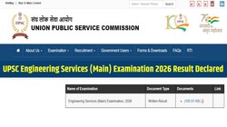 यूपीएससी ने इंजीनियरिंग सेवा परीक्षा (मेन्स) का रिजल्ट किया जारी, 1340 कैंडिडेट पर्सनैलिटी टेस्ट के लिए शॉर्टलिस्ट