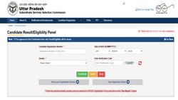 UPSSSC Lower PCS Result 2026 Out: यूपी लोअर पीसीएस पीईटी पात्रता रिजल्ट जारी, 1 लाख से अधिक कैंडिडेट शॉर्टलिस्ट
