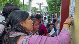 UPTET 2026, Answer Key, objection window, UPTET Result,
