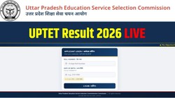UPTET Result 2026 LIVE: यूपी टीईटी रिजल्ट का इंतजार जल्द होगा खत्म, upessc.up.gov.in पर कभी भी जारी हो सकता है परिणाम, ऐसे करें चेक