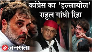 Delhi Police also releases Rahul Gandhi Priyanka Gandhi and Akhilesh Yadav