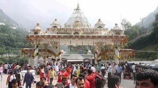 Vaishno Devi fake silver row, Shri Mata Vaishno Devi Shrine Board, Jammu court summons Crime Branch