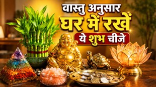 Vastu Showpiece for Home, astu idols for bedroom