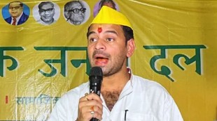 Veena Manvi, Veena Manvi arrested, Bankipur by election, Bankipur Assembly by election, Jan Shakti Janata Dal Veena Manvi arrested, Tej Pratap Yadav party Veena Manvi, Bihar Veena Manvi latest news,