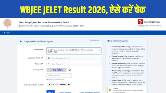 WBJEE JELET Result 2026, JELET Rank Card 2026, WBJEE JELET Result, JELET 2026 Rank Card Download, wbjeeb.nic.in, JELET Counselling 2026