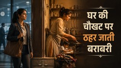 नौकरी भी, घर भी… और समझौता भी, परतों में पलती स्त्री के विरुद्ध हिंसा | विचार