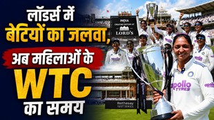 WTC, World Test Championship, Women Cricket, Indian Women Cricket Team, INDW vs ENG W