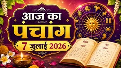 आज का पंचांग 07 जुलाई 2026: कालाष्टमी पर बन रहा रवि और सर्वार्थ सिद्धि योग, जानें, तिथि, नक्षत्र और राहुकाल का समय