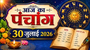 aaj ka panchang 30 july 2026, daily panchang