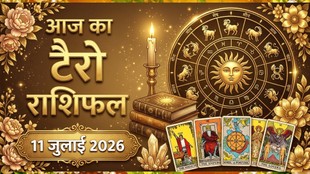 आज का टैरो राशिफल 11 जुलाई 2026, Aaj Ka Tarot Rashifal 11 July 2026, Tarot Rashifal 11 July 2026, aaj ka rashifal 11 july 2026, today horoscope 11 july 2026, today tarot horoscope 11 July 2026, daily tarot horoscope hindi, आज का टैरो कार्ड राशिफल 11 जुलाई 2026, tarot card reading today, aaj ka tarot horoscope, aries tarot horoscope today, taurus tarot horoscope today, gemini tarot horoscope today, cancer tarot horoscope today, leo tarot horoscope today, virgo tarot horoscope today, libra tarot horoscope today, scorpio tarot horoscope today, sagittarius tarot horoscope today, capricorn tarot horoscope today, aquarius tarot horoscope today, pisces tarot horoscope today, lucky zodiac signs today, unlucky zodiac signs today, horoscope today predictions, daily zodiac forecast,
