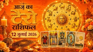 आज का टैरो राशिफल 12 जुलाई 2026, Aaj Ka Tarot Rashifal 12 July 2026, Tarot Rashifal 12 July 2026, aaj ka rashifal 12 july 2026, today horoscope 12 july 2026, today tarot horoscope 12 July 2026, daily tarot horoscope hindi, आज का टैरो कार्ड राशिफल 12 जुलाई 2026, tarot card reading today, aaj ka tarot horoscope, aries tarot horoscope today, taurus tarot horoscope today, gemini tarot horoscope today, cancer tarot horoscope today, leo tarot horoscope today, virgo tarot horoscope today, libra tarot horoscope today, scorpio tarot horoscope today, sagittarius tarot horoscope today, capricorn tarot horoscope today, aquarius tarot horoscope today, pisces tarot horoscope today, lucky zodiac signs today, unlucky zodiac signs today, horoscope today predictions, daily zodiac forecast,