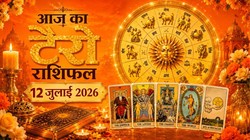 Aaj Ka Tarot Horoscope 12 July 2026: कैसा बीतेगा रविवार का दिन, जानें मेष से लेकर मीन राशि का आज का टैरो राशिफल