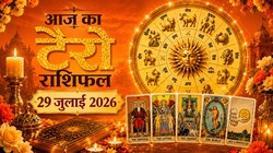 Aaj Ka Tarot Horoscope 29 July 2026: कैसा बीतेगा बुधवार का दिन, जानें मेष से लेकर मीन राशि का आज का टैरो राशिफल
