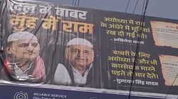 ‘दिल में बाबर मुंह में राम’, मुलायम सिंह-अखिलेश यादव के खिलाफ लगे ‘विवादित’ पोस्टर