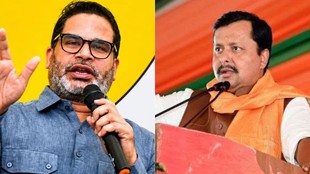 bankipur assembly | nitin nabin | prashant kishor |