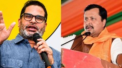 बिहार के बांकीपुर विधानसभा सीट से लगातार नौ बार जीती है भाजपा, प्रशांत किशोर शुरू कर रहे हैं इस सीट से चुनावी पारी
