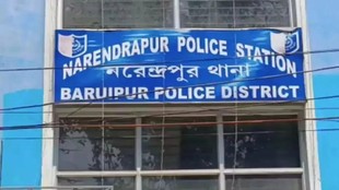 baruipur | narendrapur | cut money | tmc mla |