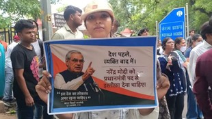 cjp, atal bihari vajpayee, cjp protest, rajasthan news, sonam wangchuk