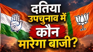 datia by election, mp by elections, bjp, congress