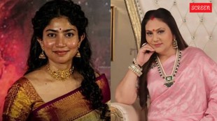 Sai Pallavi, Deepika Chikhlia