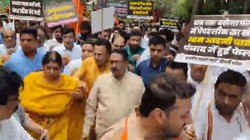 AAP कार्यालय के बाहर भाजपा कार्यकर्ताओं की पुलिस से झड़प, पंजाब के शिक्षामंत्री के इस्तीफे की मांग