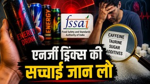energy drinks, fssai