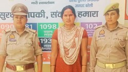 महिला ने खुद को IAS अधिकारी बताकर की शादी, बाद में पति को करने लगी प्रताड़ित, सामने आया असली चेहरा, शख्स भागा पहुंचा पुलिस के पास