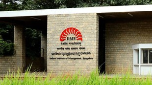 iim bangalore| indonesia| narendra modi