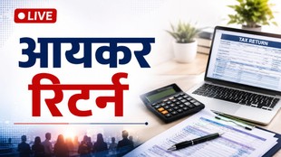 income tax return, income tax return live, itr live, income tax, tax