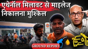 inside indias ethanol push-Ground Report-Electric Vehicle VS E20 Flex Fuel-Delhi NCR-karnataka-hc-direction-to-revisit-ethanol-allocation-after-bpcl-says-it-will-affect-e20-fuel-programme-gadkari