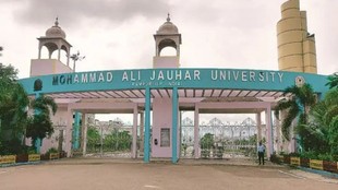 jauhar university| azam khan| UP govt