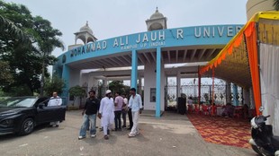 Mohammad Ali Jauhar University, Jauhar University demolition, Azam Khan,